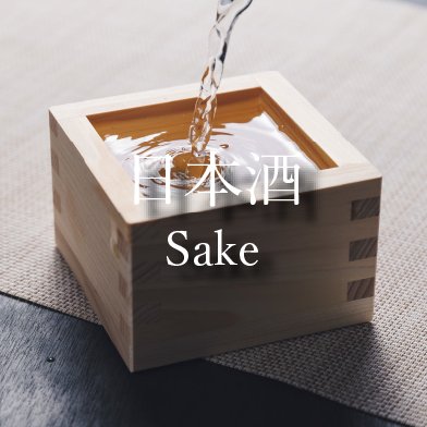 日本酒一覧にリンク