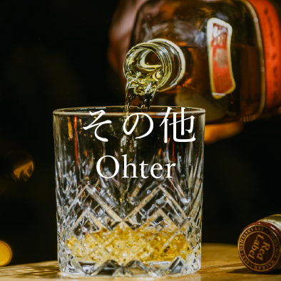 その他商品にリンク